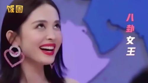 娱乐吃瓜女星私下露脸