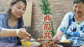 娱乐吃瓜酱亲戚学校